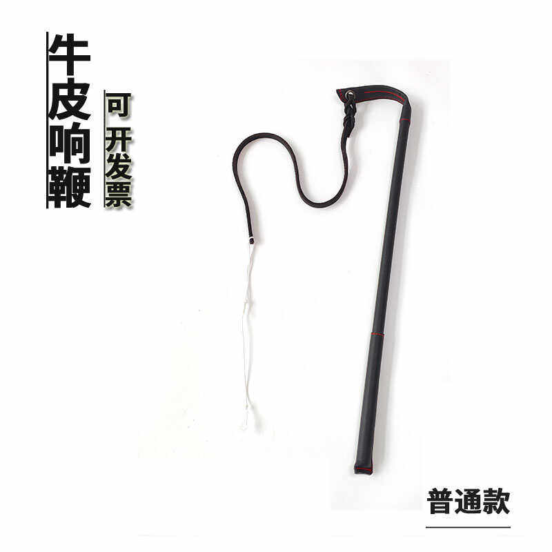 Training Dog Whip Leather Trai - огляд і ціна Leatherwork Training